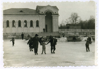 ВДНХ каток 1950 -е Воронов.jpg