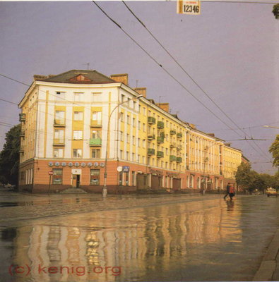 Калининград - Проспект Мира.jpg