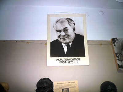 Сам основатель лаборатории - академик Герасимов.