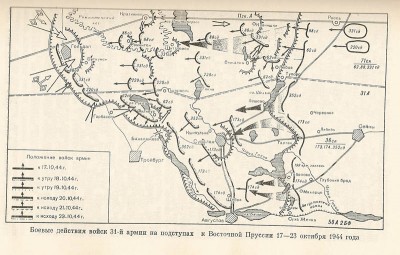 Карта из книги Афанасьева &quot;Дорогами испытаний и побед&quot;. Наступление 31-й армии - левого крыла фронта.