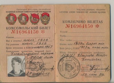 1957 год , комсомольский билет . Выдан  в Клайпеде.