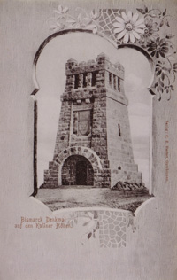 Bismarckturm in Kallnin (Gumbinnen)
