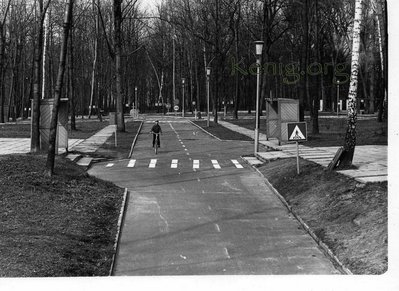 фото автогородка в парке, еще в надлежащем виде..77-78 гг. В детстве приезжали сюда на великах, погонять &quot;по правилам&quot;