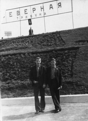 1966г - Петровский и Ваня Болт на стадионе Балтика.jpg