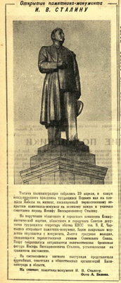 Калининградский комсомолец 1953-05-01