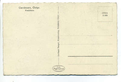 185) Гердауэн (п. Железнодорожный). Цена - 900 р.