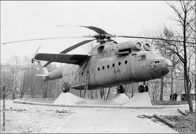 Вертолет МИ-6 1986 год Детский городок Калининград.jpg