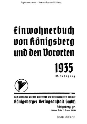 1935.jpg