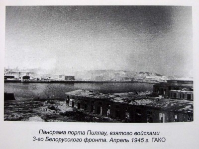 Пиллау, 1945_23.jpg