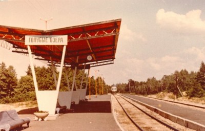Станция Голубые озера. 1967-1977 годы.jpg