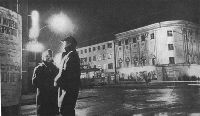 Калининград - Кинотеатр Заря, 1964г.jpg