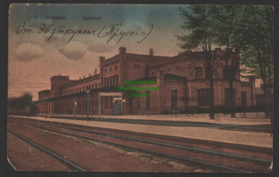 Eydtkuhnen - Bahnhof, 1911.jpg