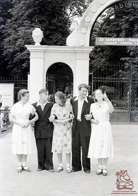 Парк Гагарина, 1950-е.jpg