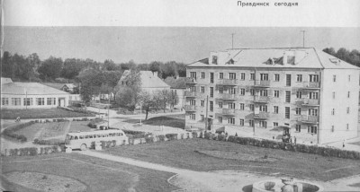Правдинск, 1967г.jpg